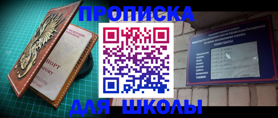 временная регистрация законно в Ставропольском крае